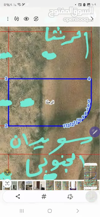 سويدان الجنوبي مساحة القطعه 1242 م2 على كيرف شارع 16 م وشارع 12م واجهة جنوبيه غربيه صخريه قرب الخدما
