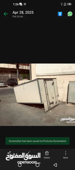 صندوق بكب للبيع بسعر الخرق 200 قابل للتفاوض  5 شناقل ...............................................