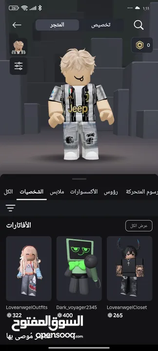 بيع حساب بلوكس ممتاز جدا متعوب عليه