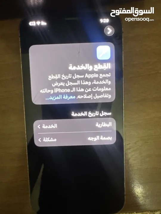 12 بروماكس/256