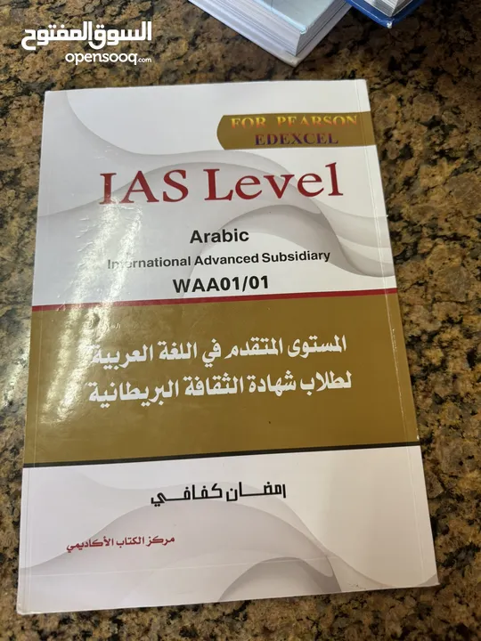 ‏كتب للبرنامج الدولي للبيع