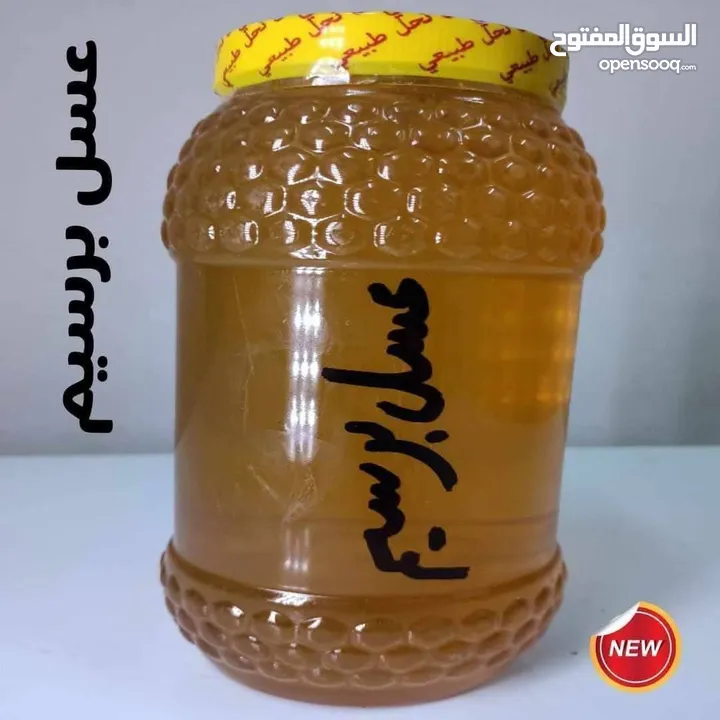 منتجات عطاره
