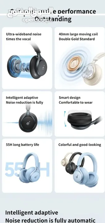 سماعات SoundCore Space One الأصلية