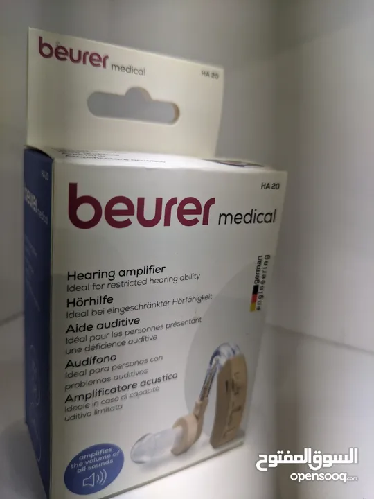 سماعات ألمانية طبية لضعاف السمع من ماركة Beurer