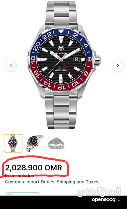 TAG HEUER Pepsi ((Sold Out))