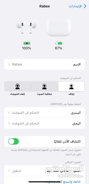 ايربودز برو اصلية 100%