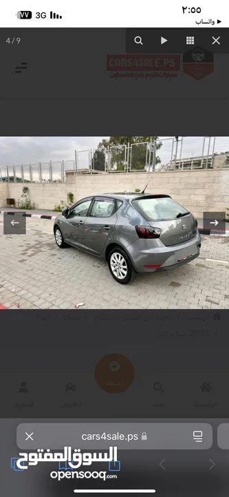 سيات ابيزا للبيع 2012