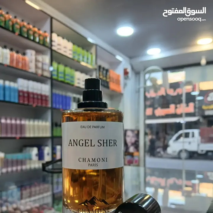 وكالة عطور chamoni