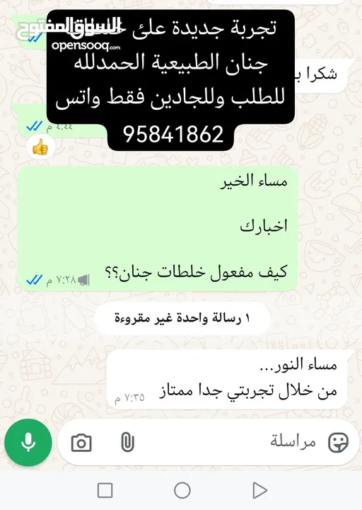 خلطات طبيعيه للبشرة للوجة والجسم ولجميع مشاكل البشرة