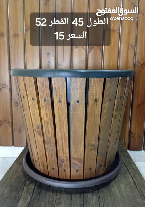 قواوير ميناوي للزراعة شغل يدوي بلاستيك ملبس خشب سويد مثبت ببراغي