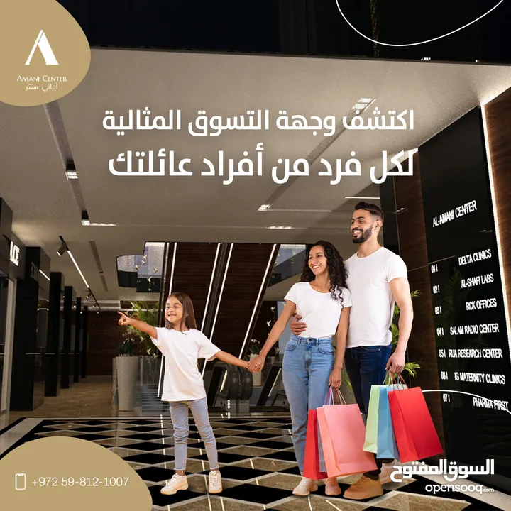 محلات تجاريه للإيجار بمساحات تبدء من 25 متر حتى 50 متر