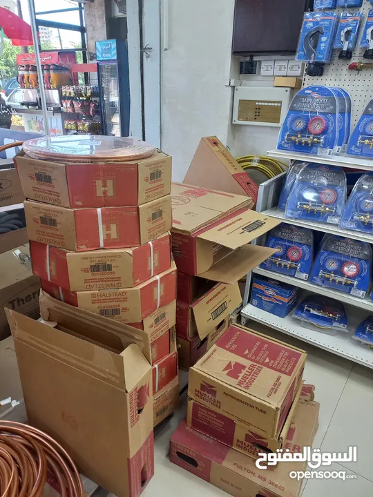افضل العروض واقل الاسعار على جميع مستلزمات التكيف والتبريد من مجموعة المراد لتكيف والتبريد