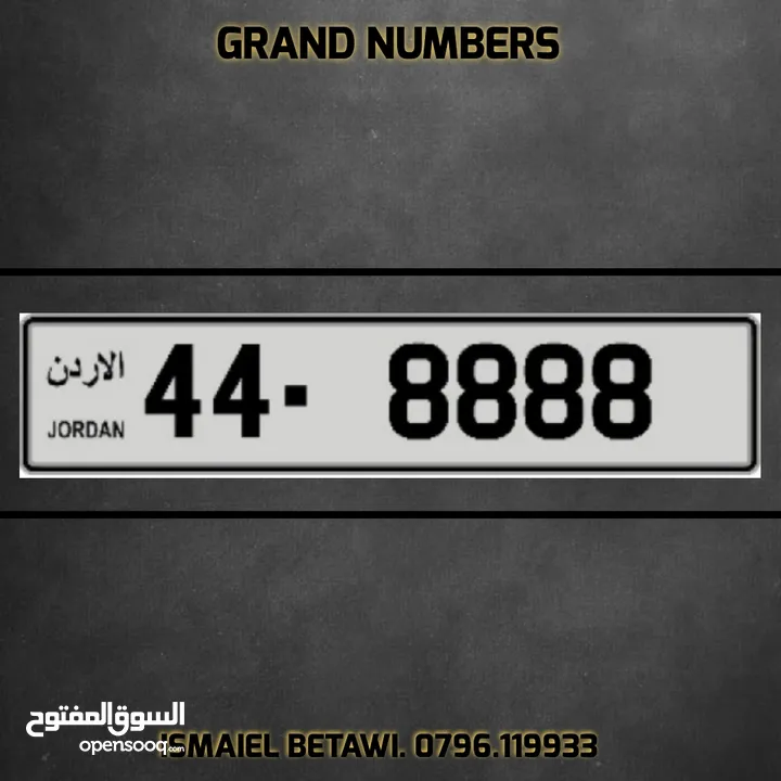رقـــم تكـــرار للبيع من المالك مباشرة