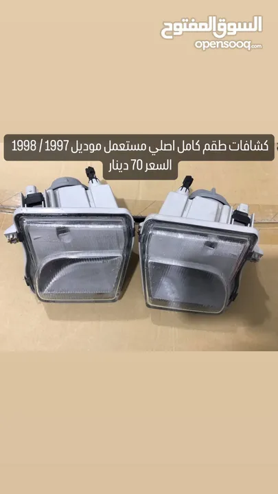 قطع غيار اصلية لمرسيدس SL