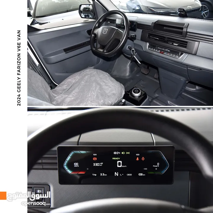 فان جيلي فاريزون 2024 Geely Farizon V6E Van