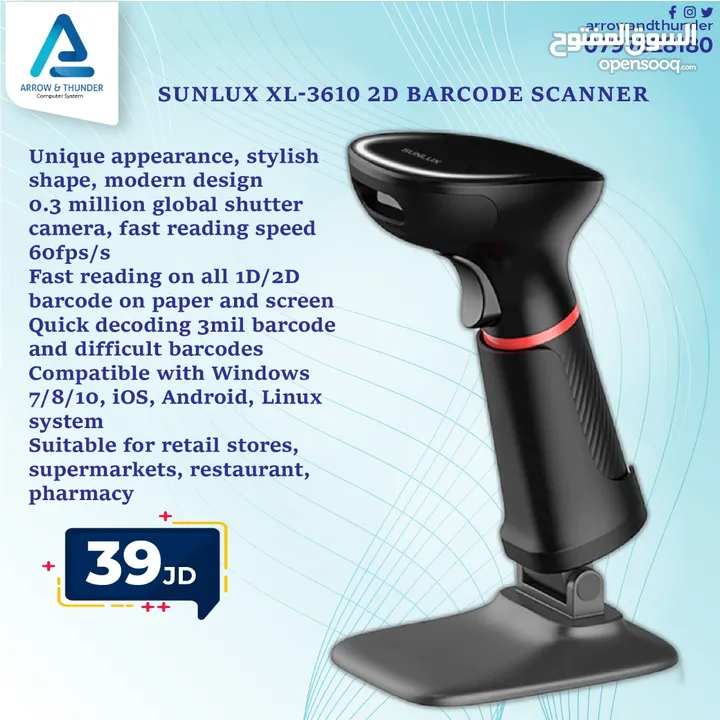 باركود سكانر Sunlux Barcode Scanner بافضل الاسعار