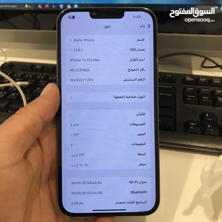 13 برو ماكس