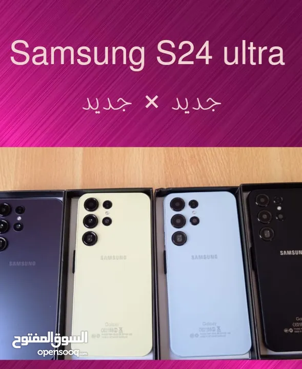 Samsung s24 ultra 5g