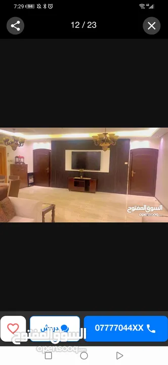 شقة للبيع ضاحية الأمير حسن