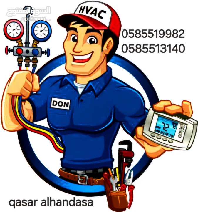 صيانة عامة maintenance