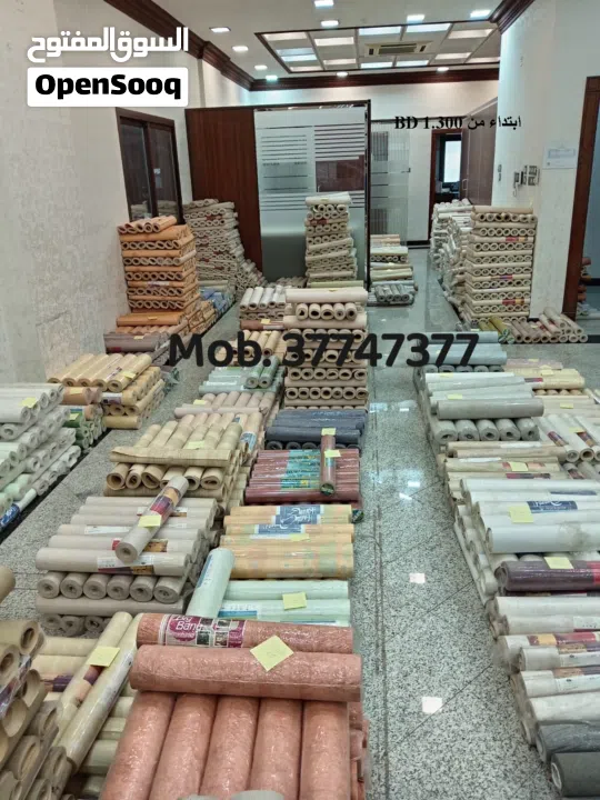 ورق جدران للبيع باسعار تصفية لجميع الموديلات والكميات