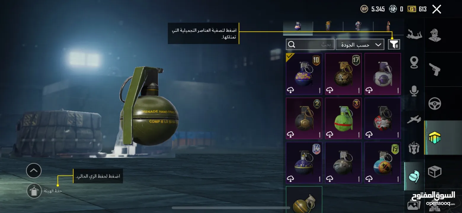حساب ببجي للبيع بسعر مناسب