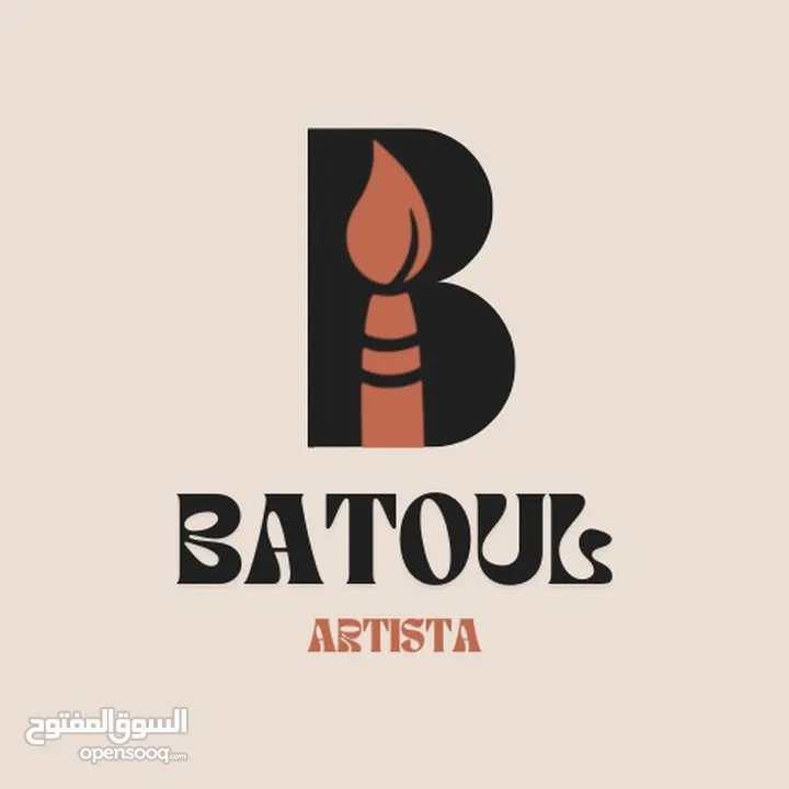 تصميم جرافيكي(Graphic Design)