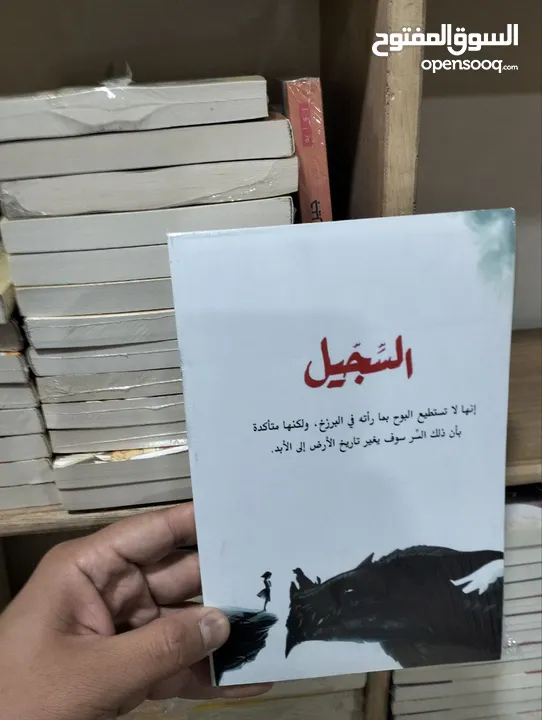 مكتبة علي الوردي لبيع الكتب بأنسب الاسعار ويوجد لدينا توصيل لجميع محافظات العراق