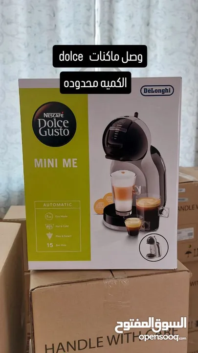 ماكنة دولتشي جوستو   مشروبات ساخنه وبارده اسبريسو ،هوت شوكليت ،لاتيه،كراميل ،شوكو، كوكيز ٫ارابيكا