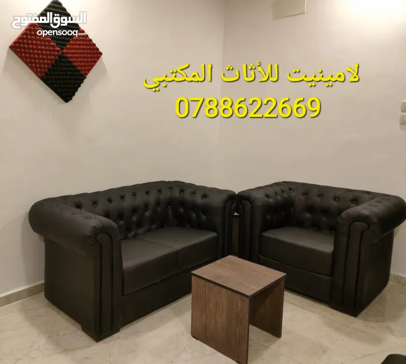 طقم كنب 4 مقاعد