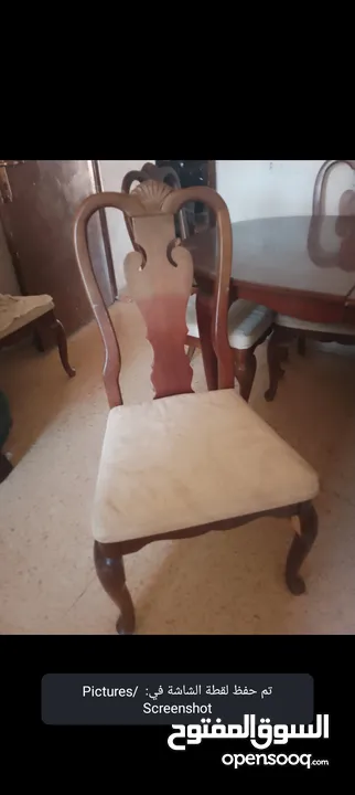 سفره للبيع بسعر مغري جدا