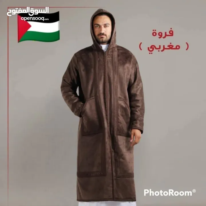 أفخم فروة مغربية – الإصدار الأنعم والأثقل بالسوق