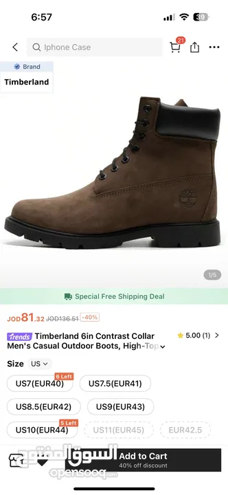 تم تخفيض السعر  65 دينار Timberland Boots