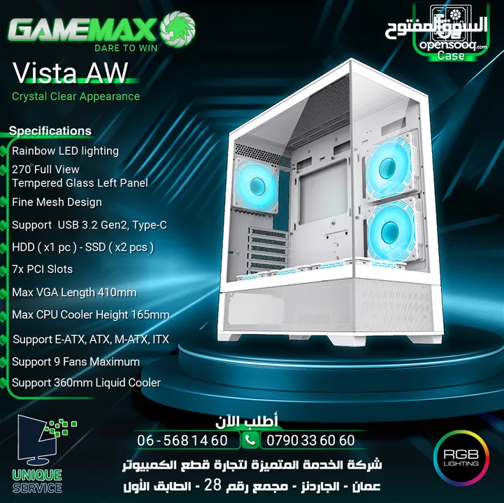 كيس جيمنغ فارغ احترافي جيماكس تجميعة Gamemax Gaming PC Case Vista AW