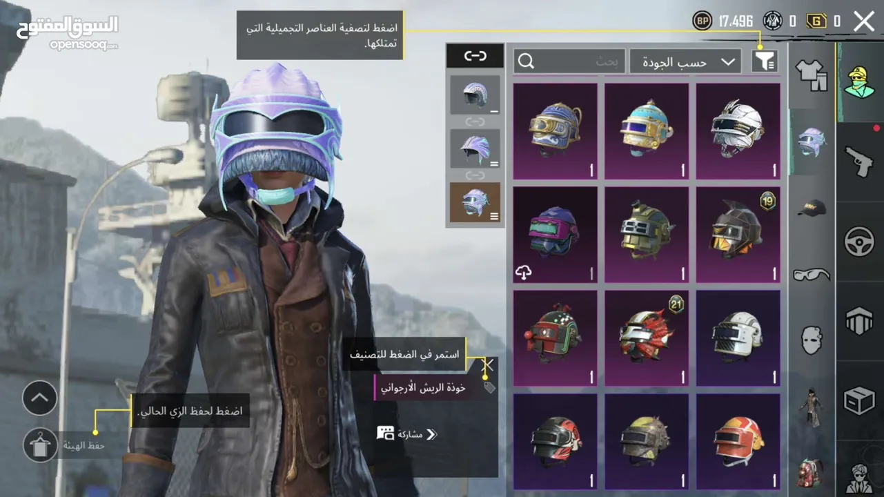 حساب ببجي مرتب بسعر حلو