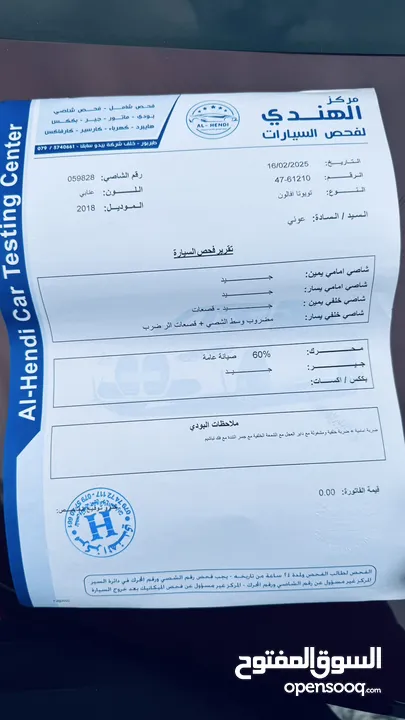 تويوتا افالون 2018 LIMITED فل الفل اعلى صنف بفئتها للبيع بحالة الوكاله استخدام شخصي من الحره