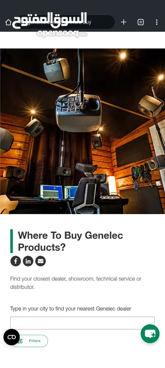 سماعات استديو Genelec