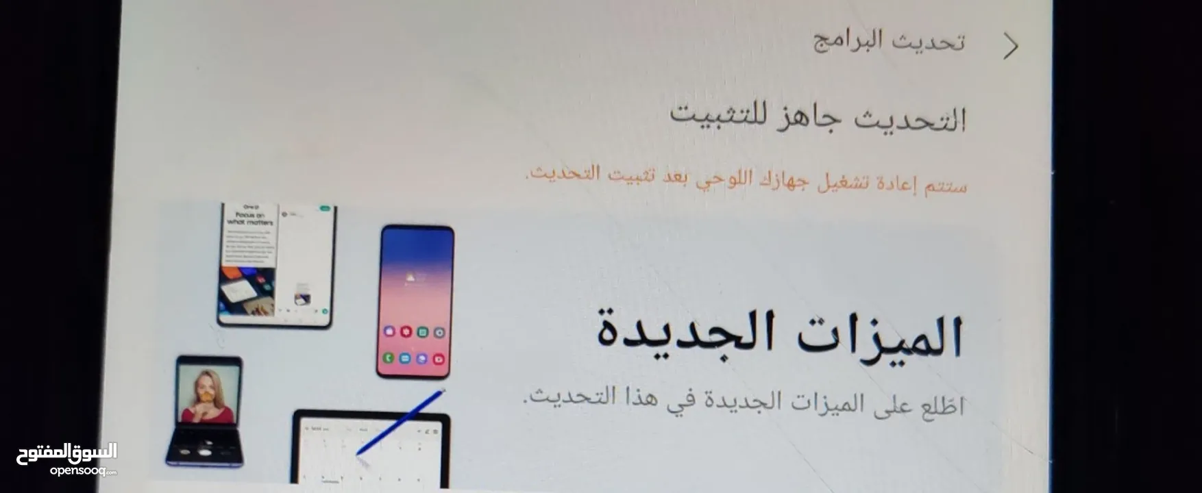 Samsung Galaxy Tab A