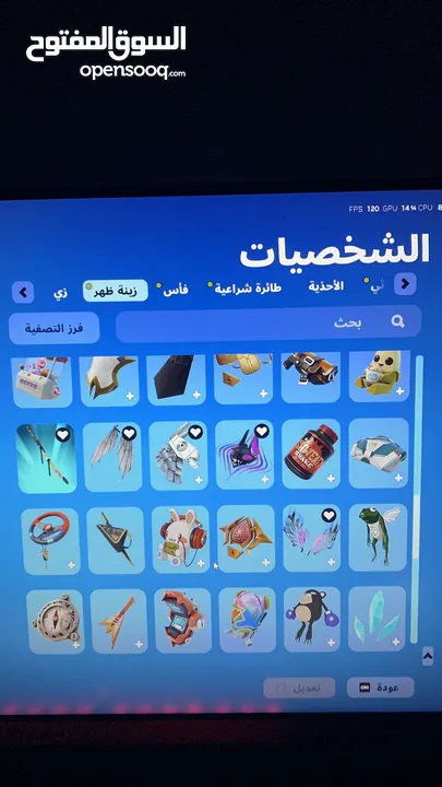 حساب فورت نايت للبيع