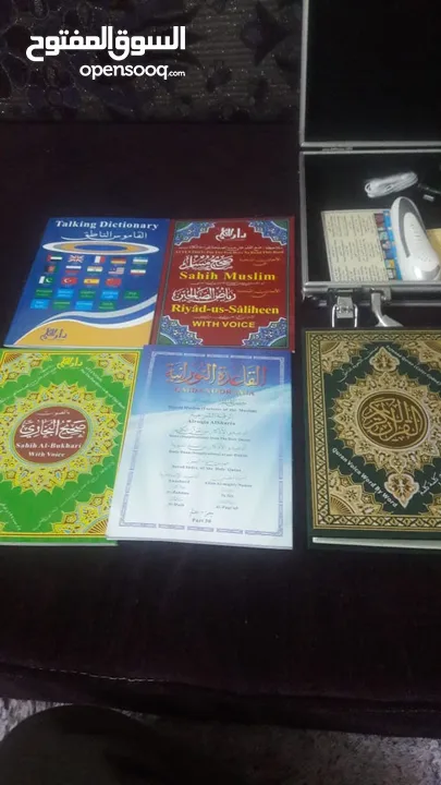 قلم قران الناطق مع المصحف الورقي القران الكريم الالكتروني اجمل هديه لمن تحب مصحف ناطق قرآن كريم قرآن