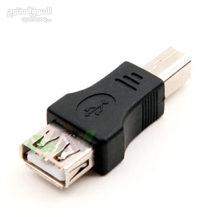 Printer - USB female adapter