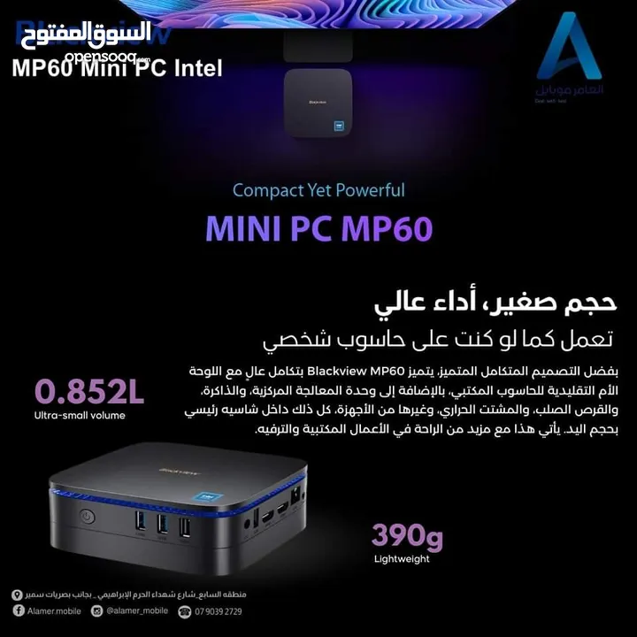 Blackview Mini PC Intel