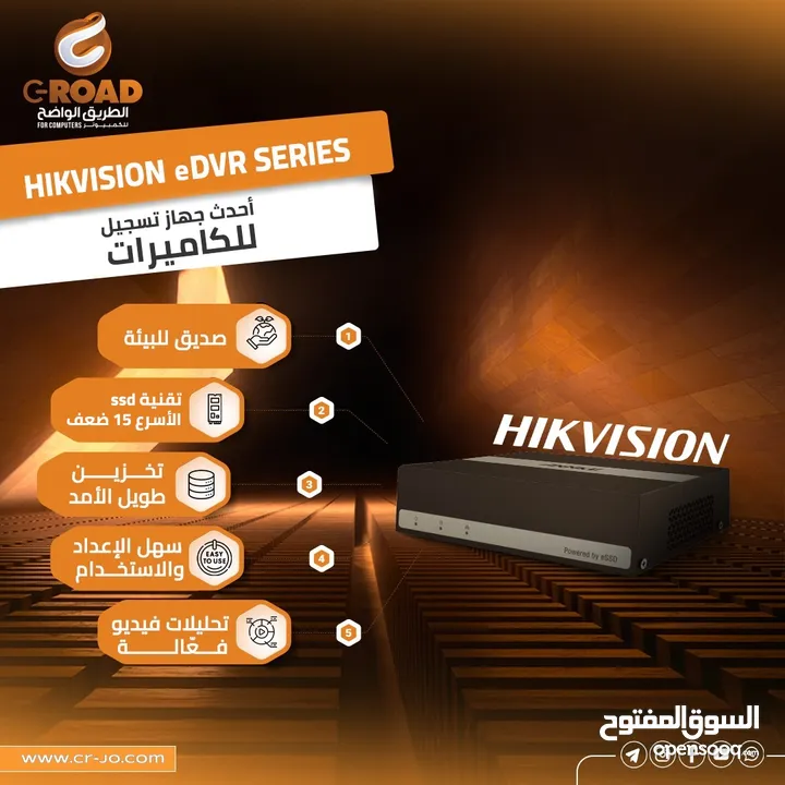 نظام كاميرا 5 ميجا بكسل بدون تركيب خذ وركب وما بدك ايشي Hikvision Camira 5m