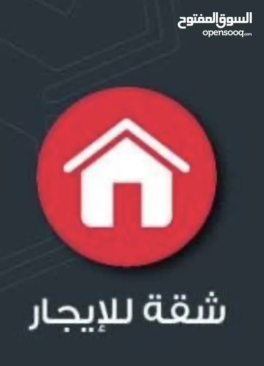روف في المنطقة الصناعية رام الله