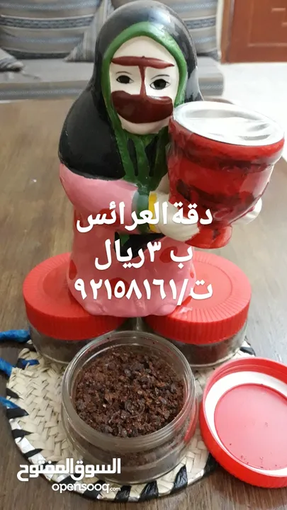 بخور متنوعة