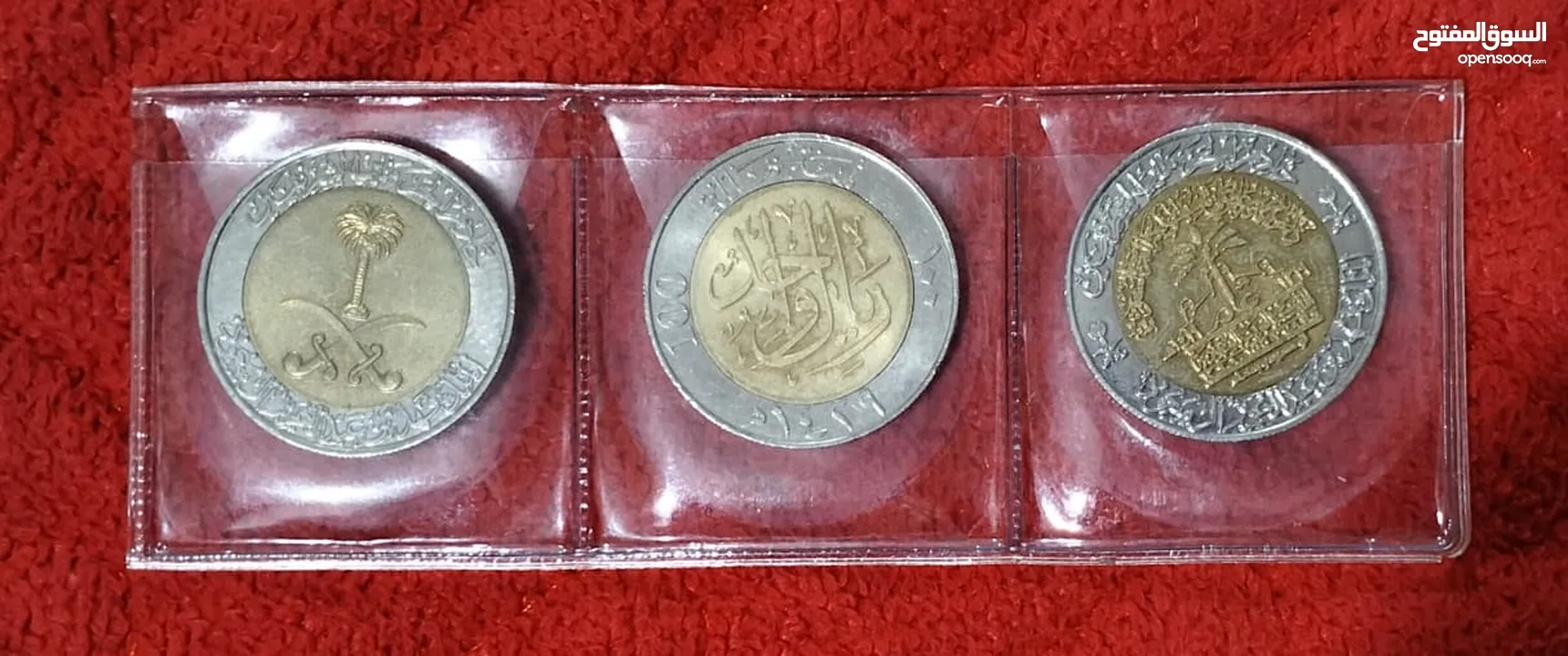 عملات سعودي مميزه جدا