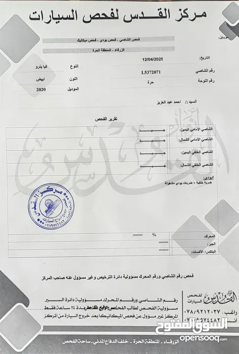 كيا نيرو هايبرد  2020  فحص كامل بحال الوكالة