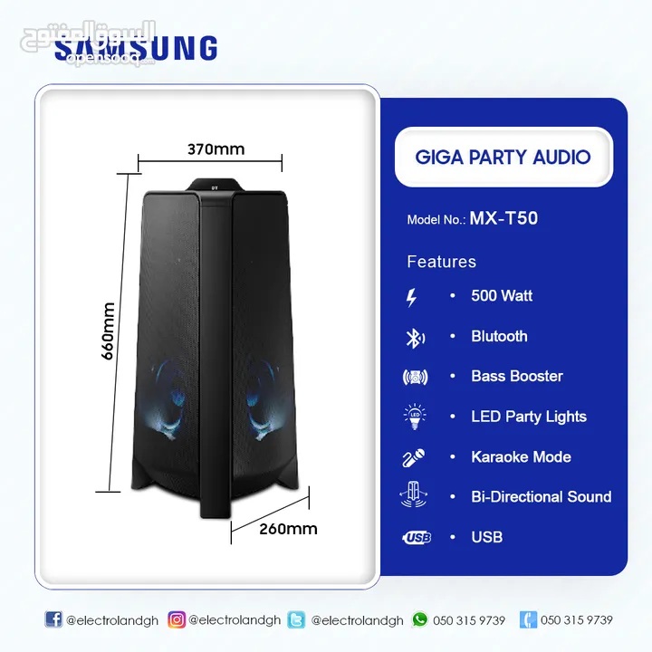 SAMSUNG TOWER T50 سماعه سبيكر