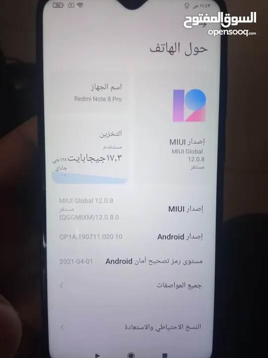 ريدمي نوت 8 pro   جهاز شغال تمام بس في كسر بظهر ونكشة بطرف شاشة مش مأثرة نهائي  ع