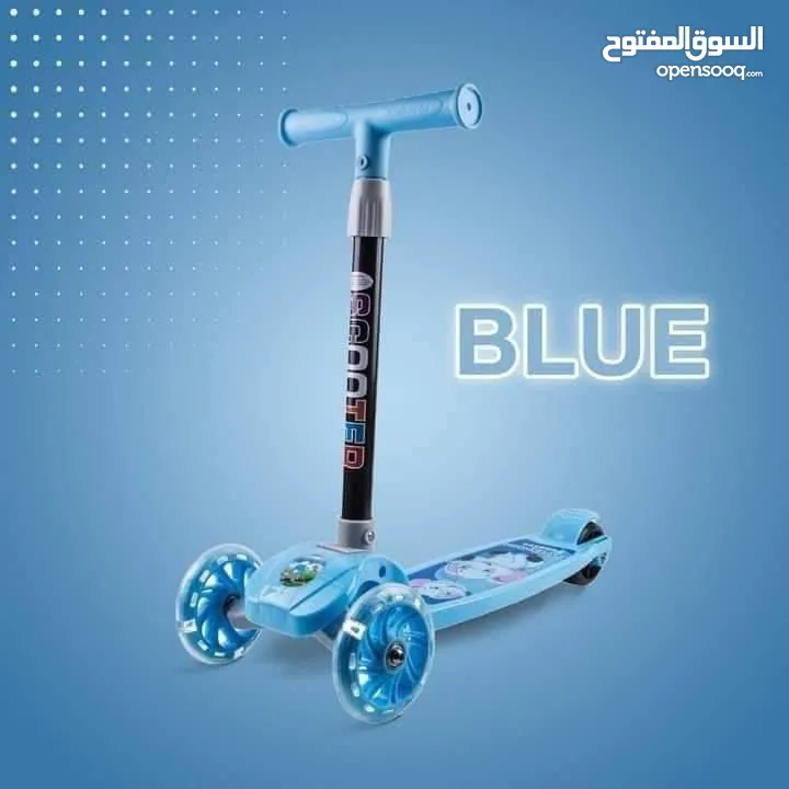 سكوتر اطفال